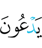 call