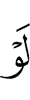 If