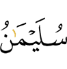 Sulaiman
