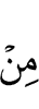 any