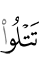 recite(d)