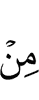 any