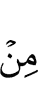 any