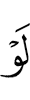 if