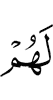 for them