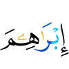 Ibrahim