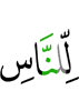 for mankind