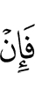 So if