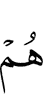 they