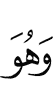 and He