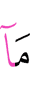 (of) what