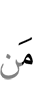 whom