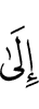 to