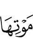 its death,