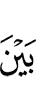 between