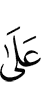 on