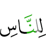 for the people,