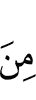 than