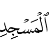 Al-Masjid