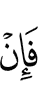And if