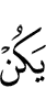 is
