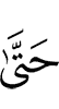 until