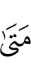 "When