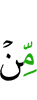 of