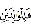 (is) for parents,