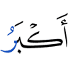 (is) greater (sin)