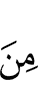 than
