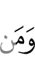 And whoever