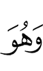 while he