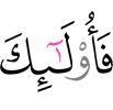 for those