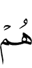 they