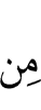 than