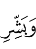 And give glad tidings