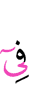 in