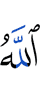 Allah