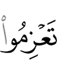 resolve (on)