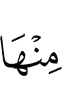 therefrom