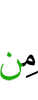 of