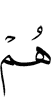 they