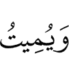and causes death."