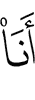 "I
