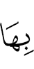 it