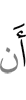 to