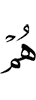 they