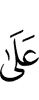 on