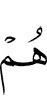 they
